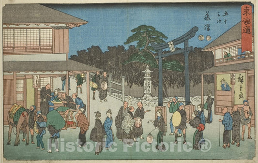 Art Print : FujisawaÂ—No. 7, from Fifty-three Stations of the Tokaido , Utagawa Hiroshige, c 1850, Vintage Wall Decor :