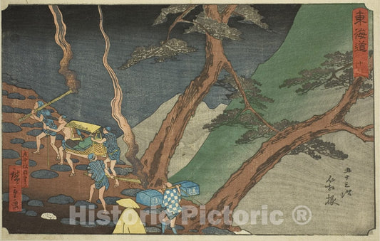 Art Print : Hakone: Traveling with Pine Torches in the Night (Hakone, yonaka taimatsu tori)Â—No. 11, Utagawa Hiroshige, c 1849, Vintage Wall Decor :