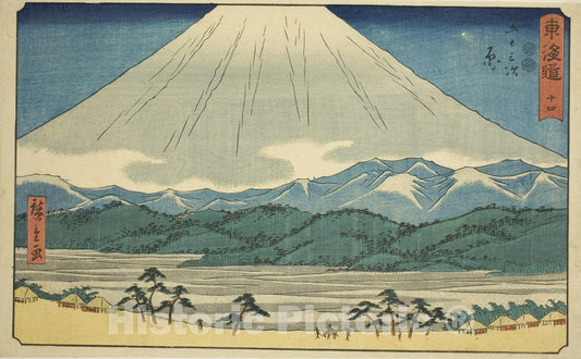 Art Print : HaraÂ—No. 14, from Fifty-three Stations of the Tokaido , Utagawa Hiroshige, c 1850, Vintage Wall Decor :
