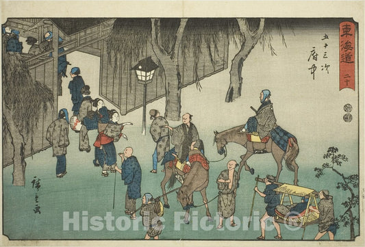 Art Print : FuchuÂ—No. 20, from Fifty-three Stations of the Tokaido , Utagawa Hiroshige, c 1850, Vintage Wall Decor :