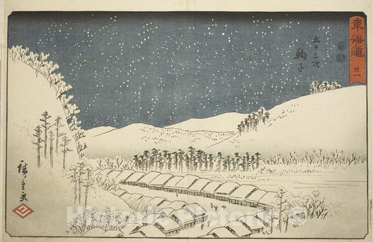 Art Print : MarikoÂ—No. 21, from Fifty-three Stations of the Tokaido , Utagawa Hiroshige, c 1850, Vintage Wall Decor :