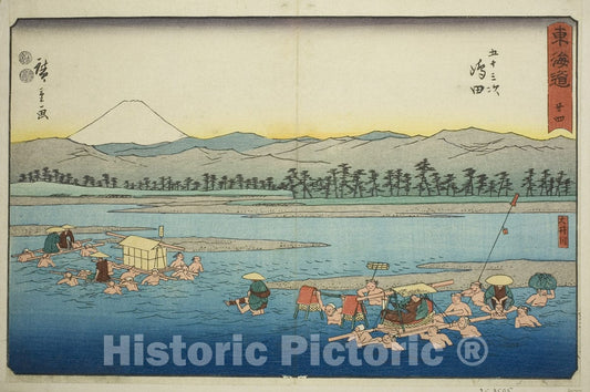 Art Print : Shimada: The Oi River (Shimada, Oigawa)Â—No. 24, Utagawa Hiroshige, c 1850, Vintage Wall Decor :