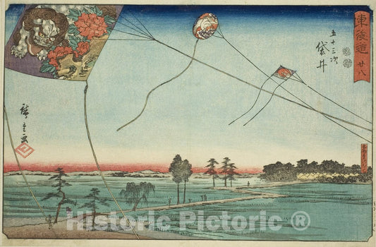 Art Print : Fukuroi: Famous Kites of Enshu (Fukuroi, meibutsu Enshu dako)Â—No. 28, Utagawa Hiroshige, c 1850, Vintage Wall Decor :