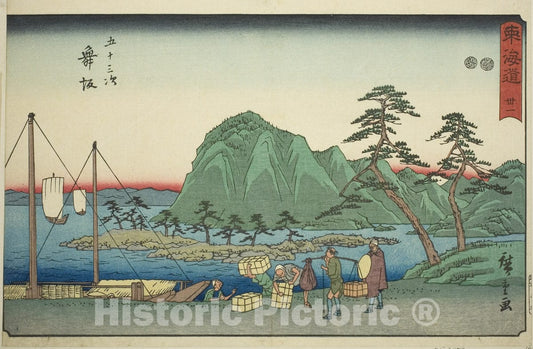 Art Print : MaisakaÂ—No. 31, from Fifty-three Stations of the Tokaido , Utagawa Hiroshige, c 1850, Vintage Wall Decor :