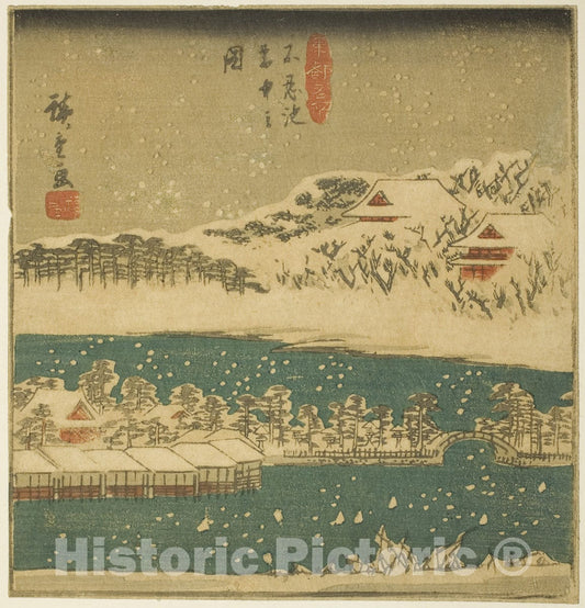 Art Print : Famous Views in the Eastern Capital (Toto meisho), Utagawa Hiroshige, c 1840, Vintage Wall Decor :