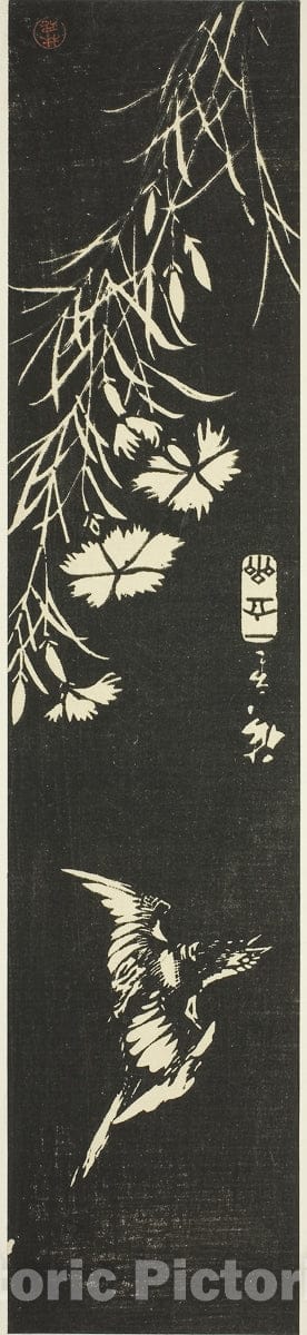 Art Print : Cuckoo and pinks, Utagawa Hiroshige, c 1744, Vintage Wall Decor :