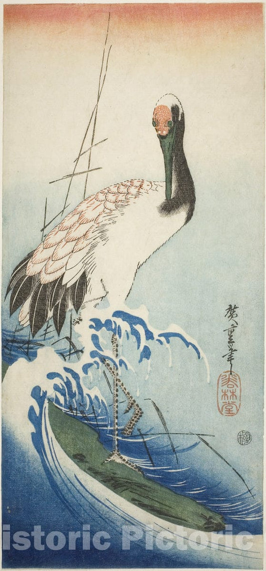 Art Print : Crane and waves, Utagawa Hiroshige, c 1832, Vintage Wall Decor :