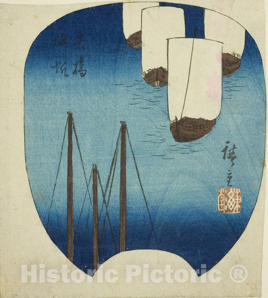 Art Print : Returning Sails at Yabase (Yabase kihan), section of a sheet from the series "Eight Views of Omi (Omi hakkei)", Utagawa Hiroshige, c 1849, Vintage Wall Decor :