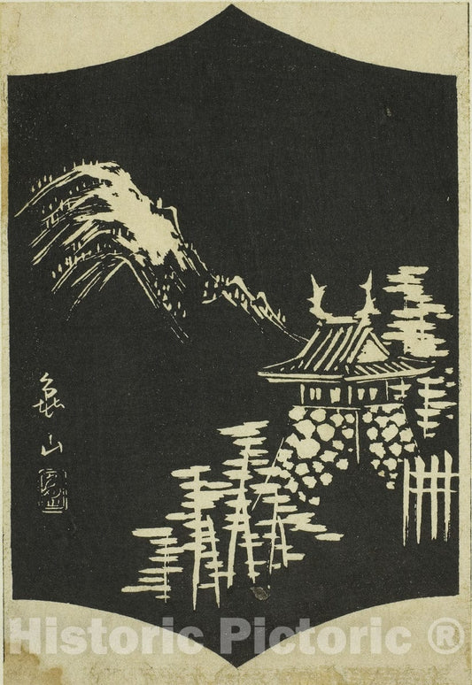 Art Print : Kameyama, section of sheet no. thirteen , Utagawa Hiroshige, 1856, Vintage Wall Decor :