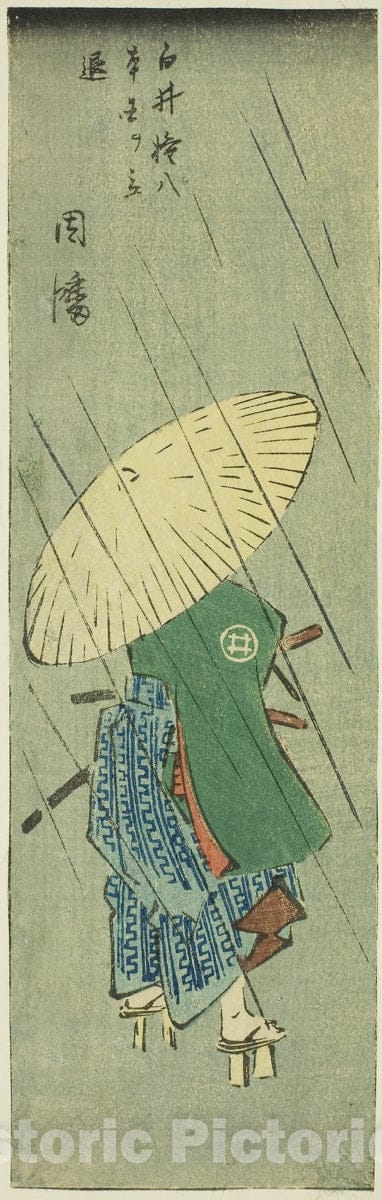 Art Print : Cutout Pictures of the Provinces (Kunizukushi harimaze zue) v3, Utagawa Hiroshige, c 1852, Vintage Wall Decor :