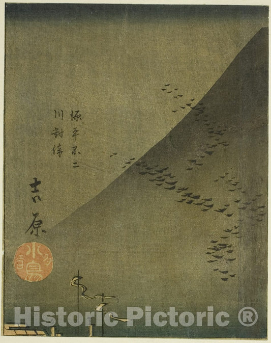 Art Print : Yoshiwara, section of sheet no. four from the series "Cutouts of the Fifty-three Stations (Gojusan tsugi harimaze)", Utagawa Hiroshige, c 1851, Vintage Wall Decor :