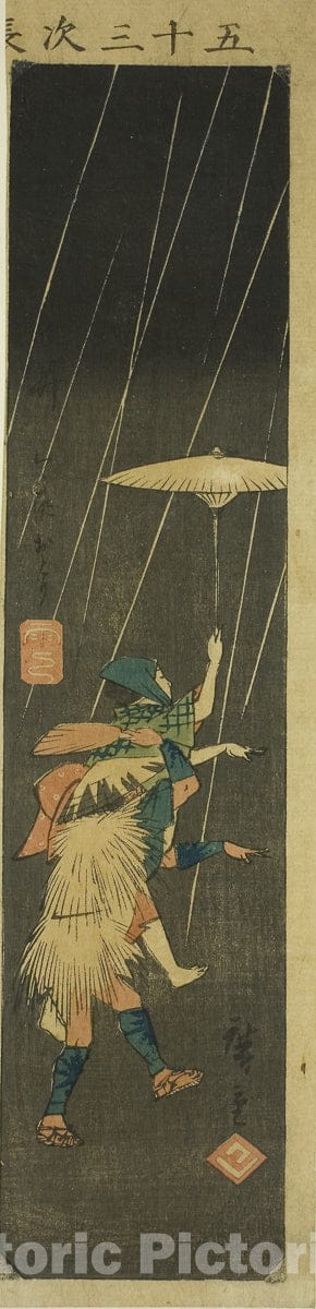 Art Print : Cutout Pictures of the Fifty-three Stations (Gojusan tsugi harimaze), Utagawa Hiroshige, c 1852, Vintage Wall Decor :