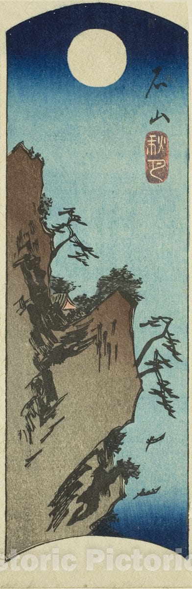 Art Print : Autumn Moon at Ishiyama , from Eight Views of Omi , Utagawa Hiroshige, c 1850, Vintage Wall Decor :