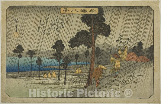 Art Print : Evening Rain at Koizumi (Koizumi yau), from the series "Eight Views of Kanazawa (Kanazawa hakkei)", Utagawa Hiroshige, c 1836, Vintage Wall Decor :