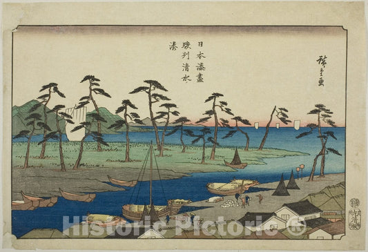 Art Print : Shimizu Harbor in Suruga Province , from Harbors of Japan , Utagawa Hiroshige, c 1834, Vintage Wall Decor :