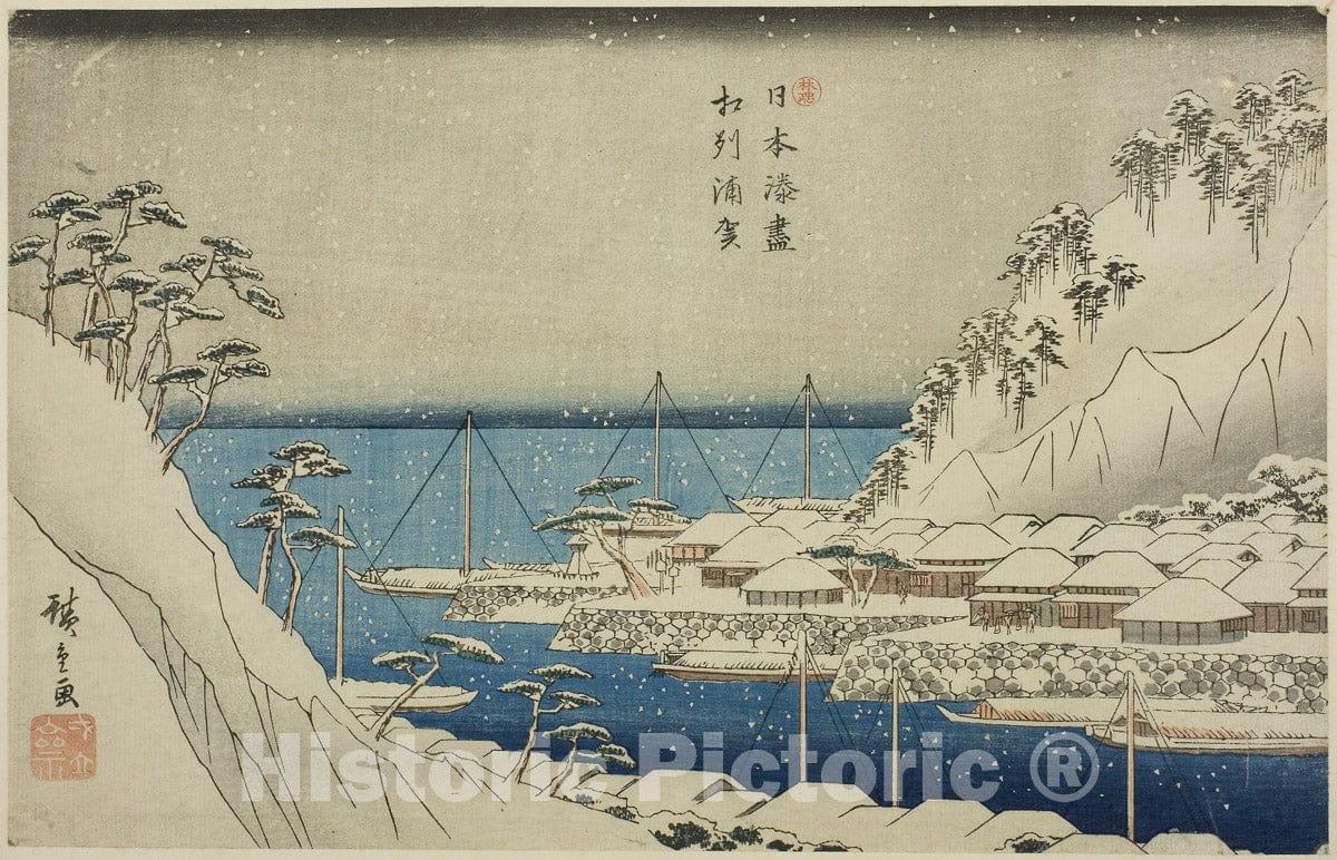 Art Print : Uraga in Sagami Province (Soshu Uraga), from the series "Harbors of Japan (Nihon minato zukushi)", Utagawa Hiroshige, c 1834, Vintage Wall Decor :