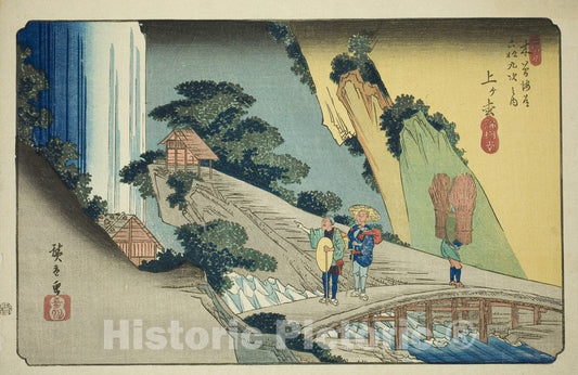 Art Print : No. 39: Agematsu, from the series "Sixty-nine Stations of the Kisokaido (Kisokaido rokujukyu tsugi no uchi)", Utagawa Hiroshige, c 1837, Vintage Wall Decor :