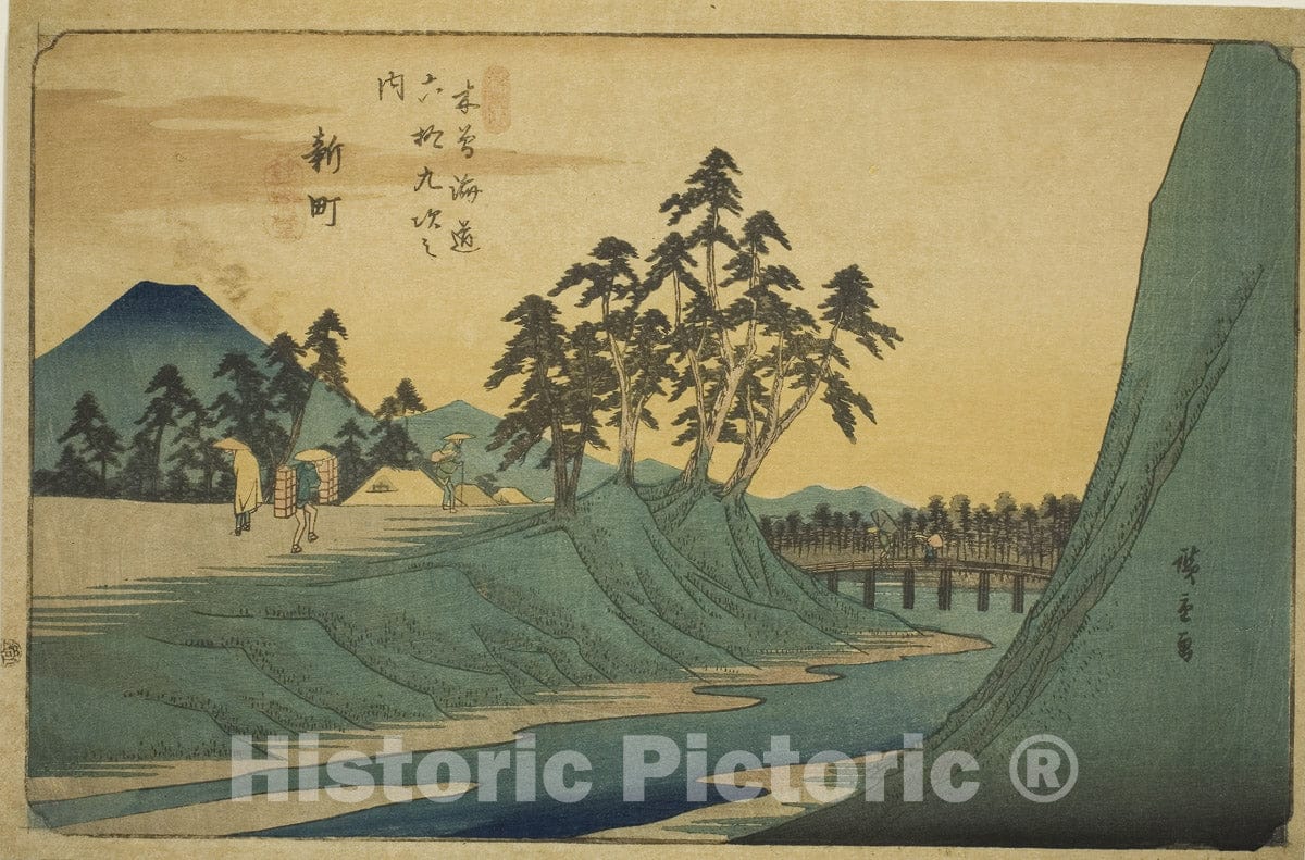 Art Print : No. 12: Shinmachi, from the series "Sixty-nine Stations of the Kisokaido (Kisokaido rokujukyu tsugi no uchi)", Utagawa Hiroshige, c 1837, Vintage Wall Decor :