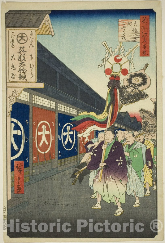 Art Print : Silk-goods Lane, Odenma-cho , from One Hundred Famous Views of Edo , Utagawa Hiroshige, c 1858, Vintage Wall Decor :