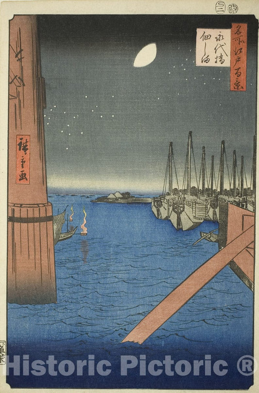 Art Print : View of Tsukuda Island , Utagawa Hiroshige, c 1857, Vintage Wall Decor :