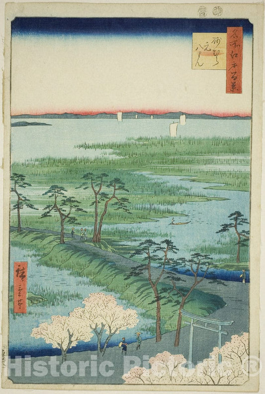 Art Print : Moto-Hachiman Shrine, Sunamura , from One Hundred Famous Views of Edo , Utagawa Hiroshige, c 1855, Vintage Wall Decor :