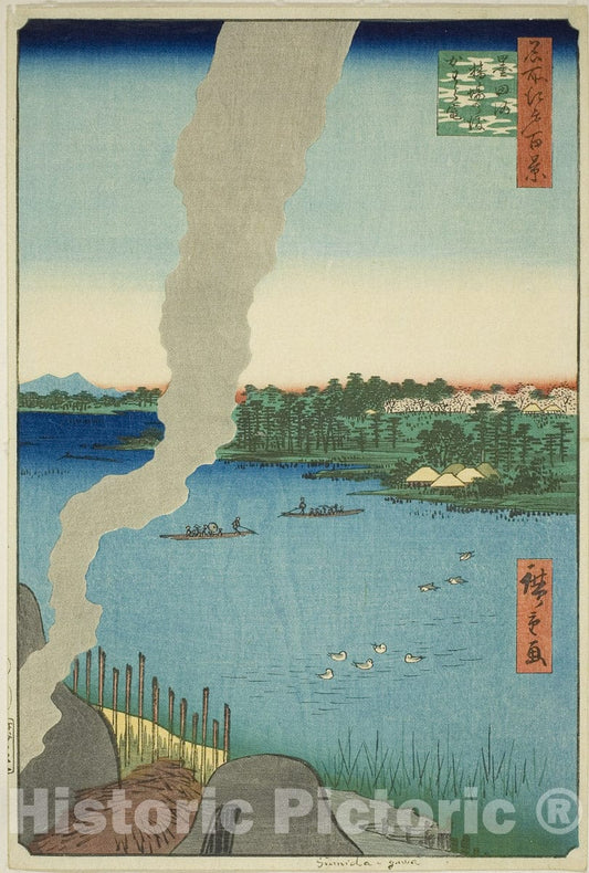 Art Print : Tile Kilns and Hashiba Ferry on the Sumida River , Utagawa Hiroshige, c 1856, Vintage Wall Decor :