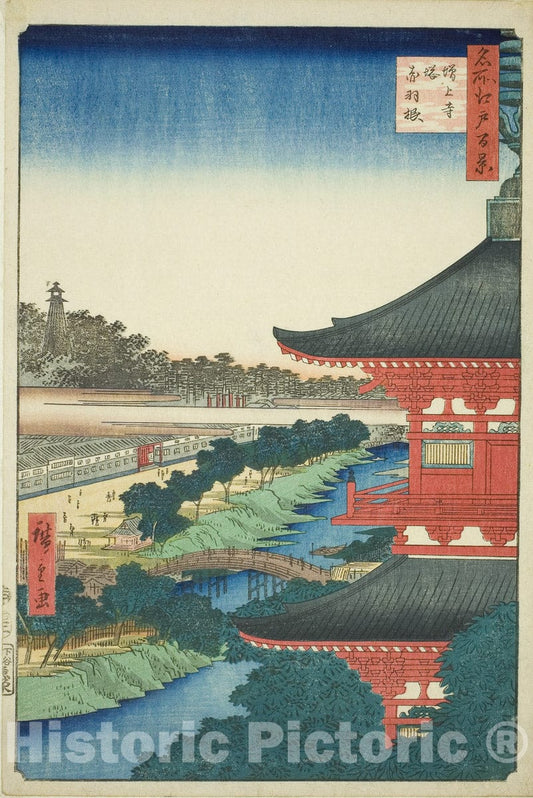 Art Print : The Pagoda at Zojo Temple and Akabane , from One Hundred Famous Views of Edo , Utagawa Hiroshige, c 1855, Vintage Wall Decor :
