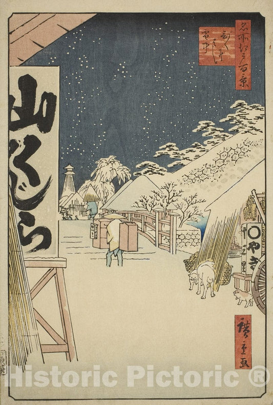 Art Print : Bikuni Bridge in Snow , from One Hundred Famous Views of Edo , Utagawa Hiroshige, c 1853, Vintage Wall Decor :
