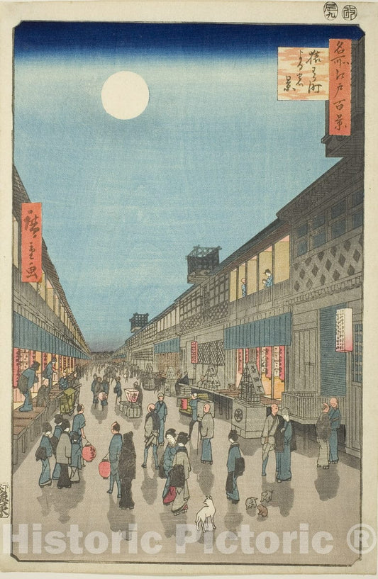 Art Print : Night View of Saruwaka-machi , from One Hundred Famous Views of Edo , Utagawa Hiroshige, c 1784, Vintage Wall Decor :