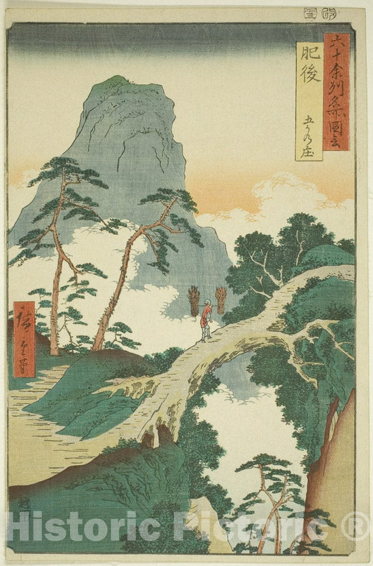 Art Print : Higo Province: Gokanosho , from Famous Places in the Sixty-odd Provinces , Utagawa Hiroshige, c 1861, Vintage Wall Decor :