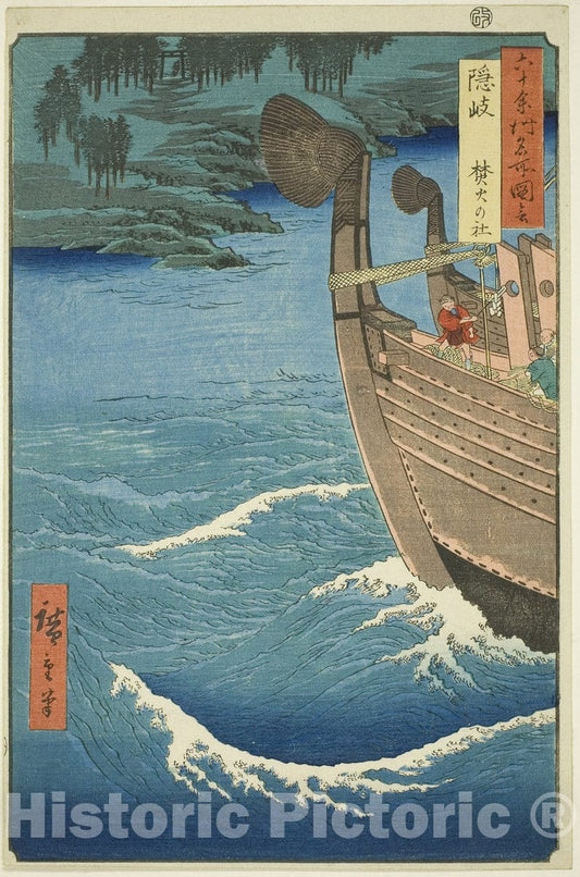 Art Print : Oki Province: Takuhi Shrine (Oki, Takuhi no yashiro), Utagawa Hiroshige, c 1850, Vintage Wall Decor :
