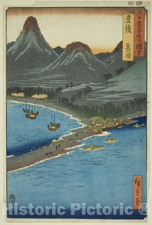 Art Print : Bungo Province: Minosaki , from Famous Places in the Sixty-odd Provinces , Utagawa Hiroshige, c 1833, Vintage Wall Decor :