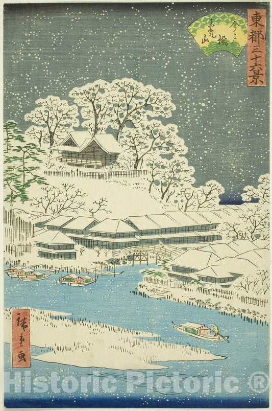 Art Print : Thirty-six Views of the Eastern Capital (Toto sanjurokkei), Utagawa Hiroshige II (Shigenobu), c 1796, Vintage Wall Decor :