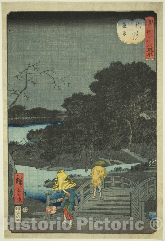 Art Print : Night Rain at Makura Bridge , from Eight Views of the Sumida River , Utagawa Hiroshige II (Shigenobu), c 1795, Vintage Wall Decor :