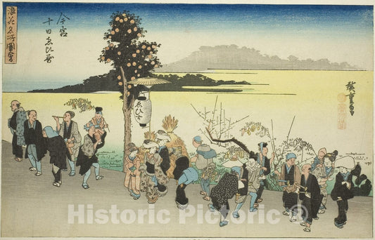 Art Print : Famous Views of Osaka (Naniwa meisho zue), Utagawa Hiroshige, c 1797, Vintage Wall Decor :