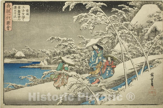 Art Print : The Beginning: Tokiwa Gozen Fleeing with Her Three Children , Utagawa Hiroshige, c 1888, Vintage Wall Decor :
