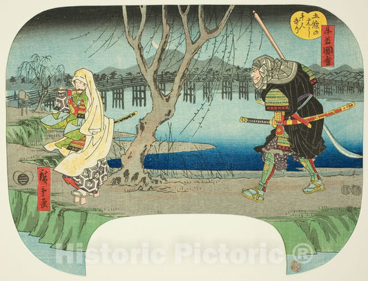 Art Print : Scenes from the Life of Yoshitsune (Ushiwaka zue), Utagawa Hiroshige, c1880, Vintage Wall Decor :
