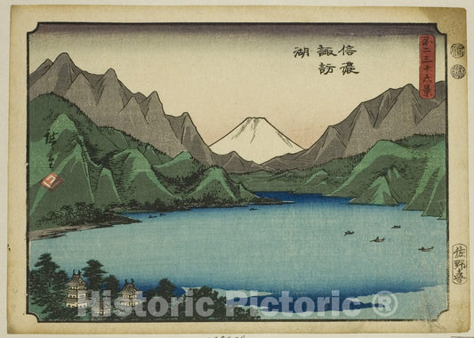 Art Print : Lake Suwa in Shinano Province , from Thirty-six Views of Mount Fuji  v2, Utagawa Hiroshige, c 1776, Vintage Wall Decor :