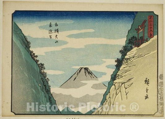 Art Print : Raigo Valley at Oyama in Sagami Province (Sagami Oyama Raigodani), Utagawa Hiroshige, c 1774, Vintage Wall Decor :