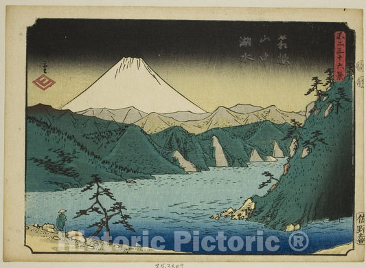Art Print : Lake in the Hakone Mountains , from Thirty-six Views of Mount Fuji , Utagawa Hiroshige, c 1766, Vintage Wall Decor :