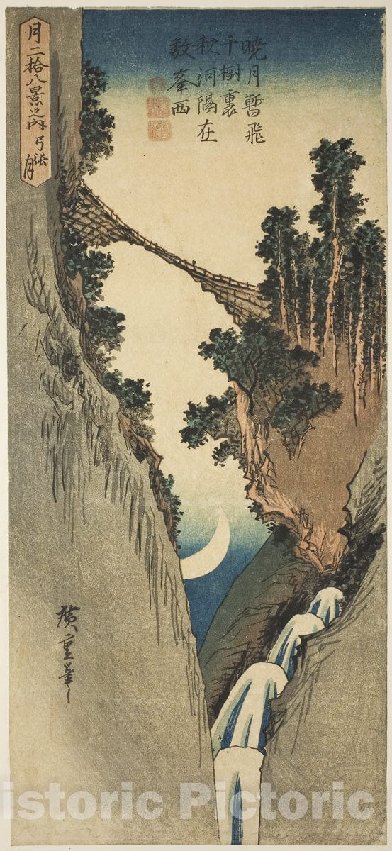 Art Print : Bow-shaped Moon (Yumiharizuki), from the series "Twenty-eight Views of the Moon (Tsuki nijuhakkei no uchi)", Utagawa Hiroshige, c 1925, Vintage Wall Decor :