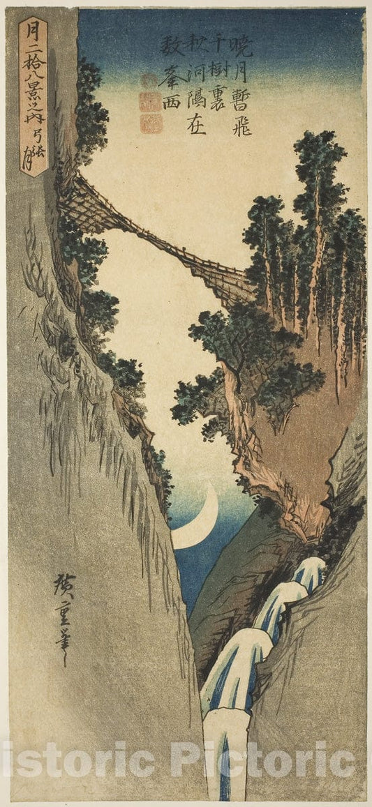 Art Print : Bow-shaped Moon (Yumiharizuki), from the series "Twenty-eight Views of the Moon (Tsuki nijuhakkei no uchi)", Utagawa Hiroshige, c 1925, Vintage Wall Decor :