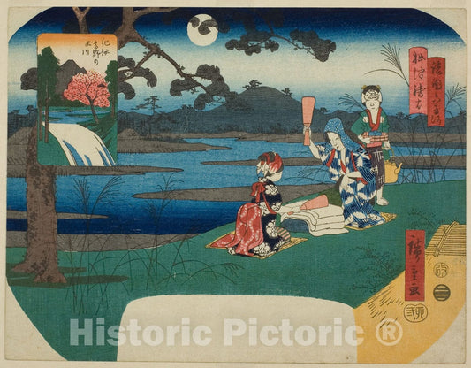 Art Print : The Toi Jewel River in Settsu Province , Utagawa Hiroshige, c 1842, Vintage Wall Decor :