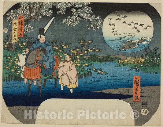 Art Print : The Ide Jewel River in Yamashiro Province and the Noda Jewel River in Mutsu Province, Utagawa Hiroshige, c 1837, Vintage Wall Decor :