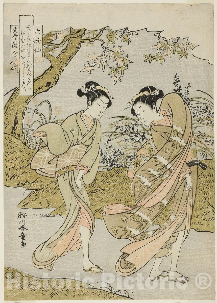 Art Print : Funya no Yasuhide, Two Women in a Gusty Autumn Landscape, from the series "Rokkasen (The Six Immortal Poets)", Katsukawa Shunsho, c 1767, Vintage Wall Decor :