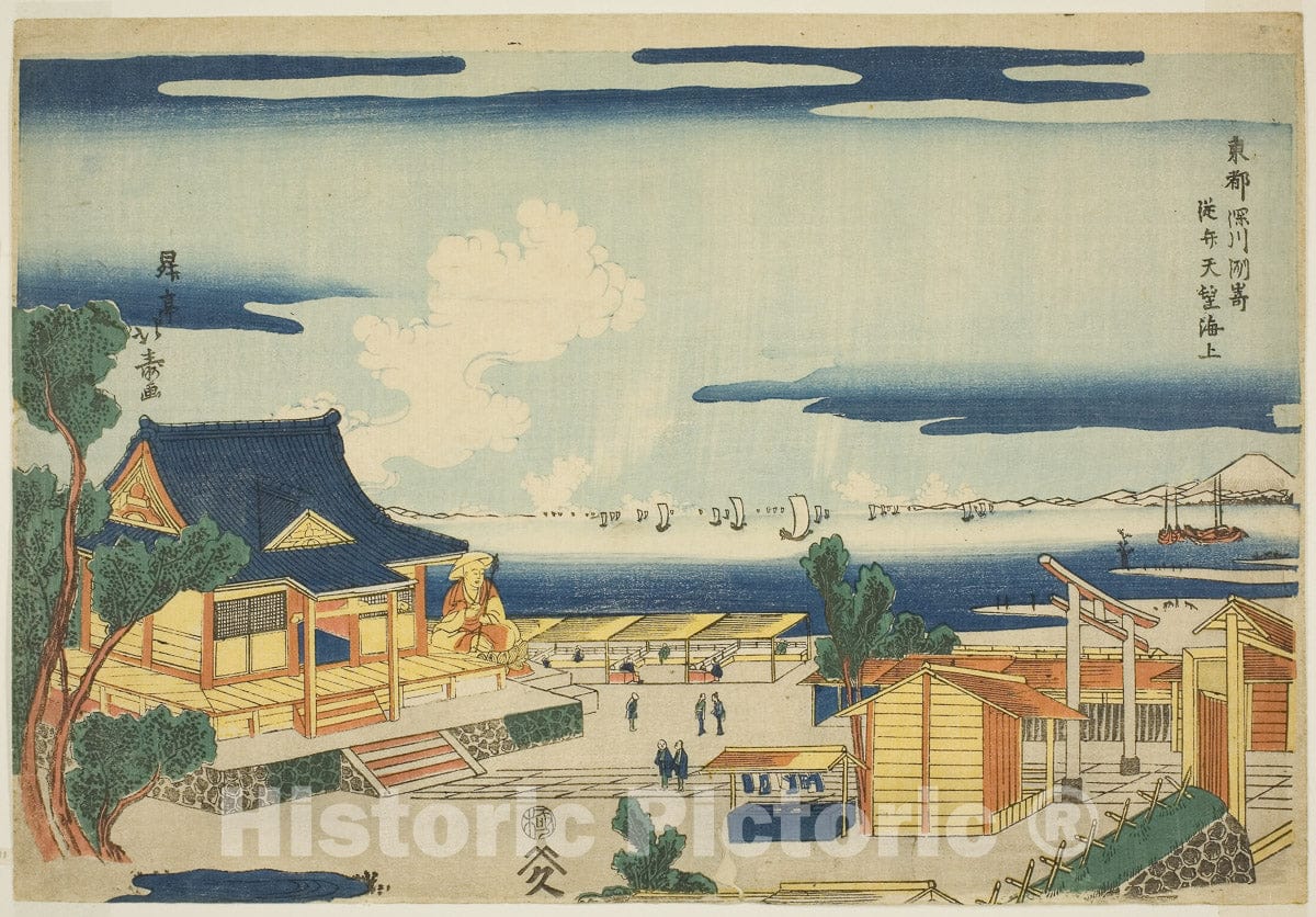 Art Print : Eastern Capital (Toto), Shotei Hokuju, c 1855, Vintage Wall Decor :