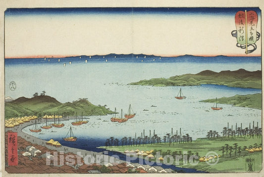 Art Print : Niigata in Echigo Province , from Wrestling Matches between Mountains and Seas , Utagawa Hiroshige, c 1832, Vintage Wall Decor :
