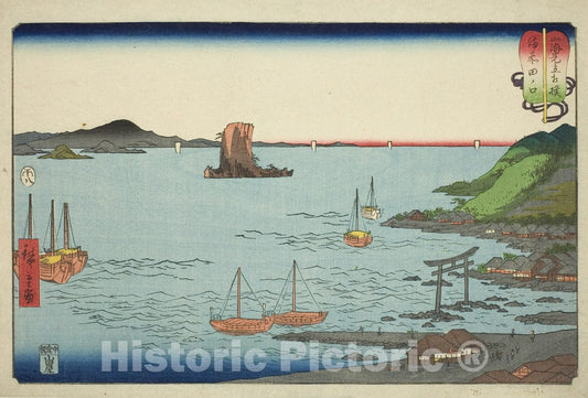 Art Print : Tanokuchi in Bizen Province , from Wrestling Matches between Mountains and Seas , Utagawa Hiroshige, c 1833, Vintage Wall Decor :