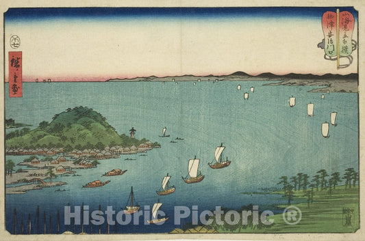 Art Print : The Mouth of the Aji River in Settsu Province , Utagawa Hiroshige, c 1804, Vintage Wall Decor :
