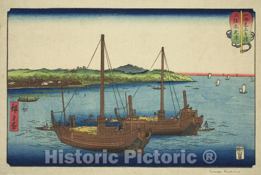 Art Print : Kisarazu in Kazusa Province , from Wrestling Matches between Mountains and Seas , Utagawa Hiroshige, c 1807, Vintage Wall Decor :